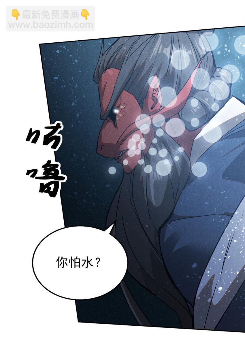 120 白骨林6
