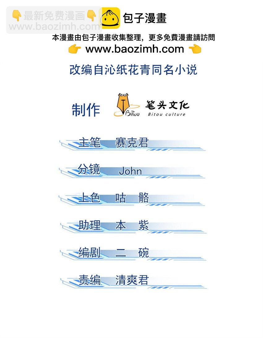 123 真龙神魂1