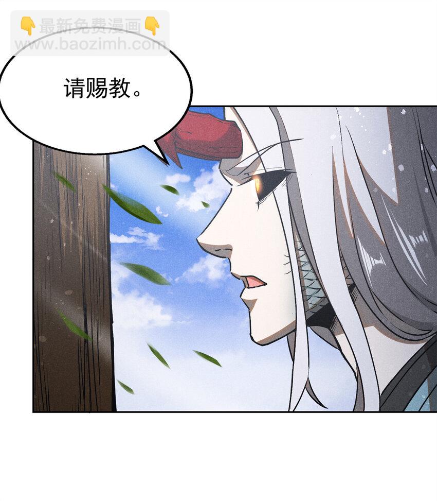 123 真龙神魂14