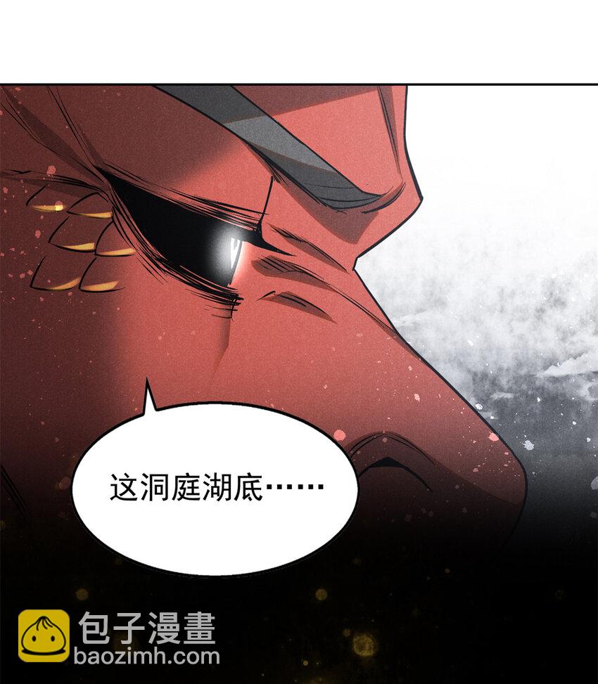 123 真龙神魂15