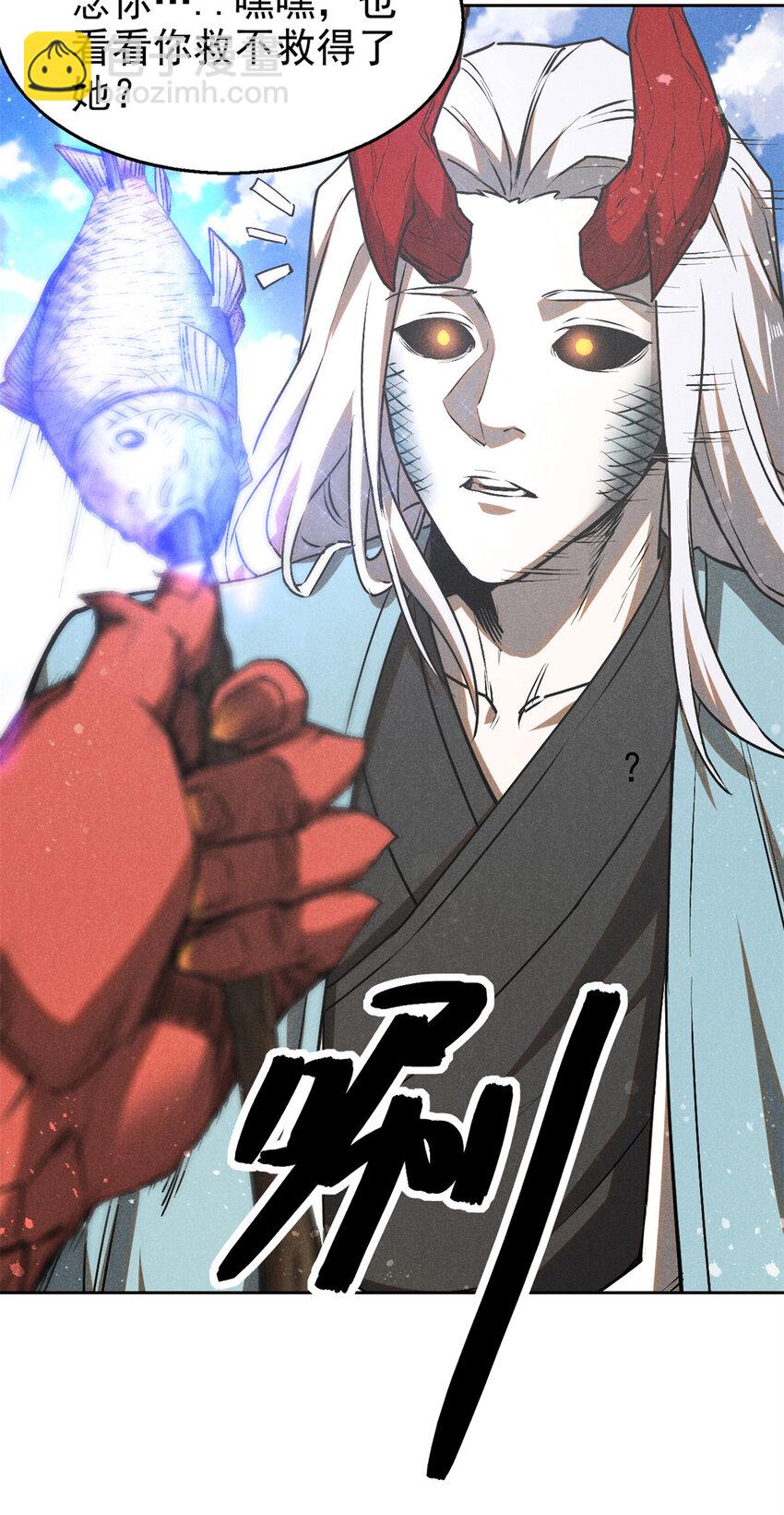 123 真龙神魂38