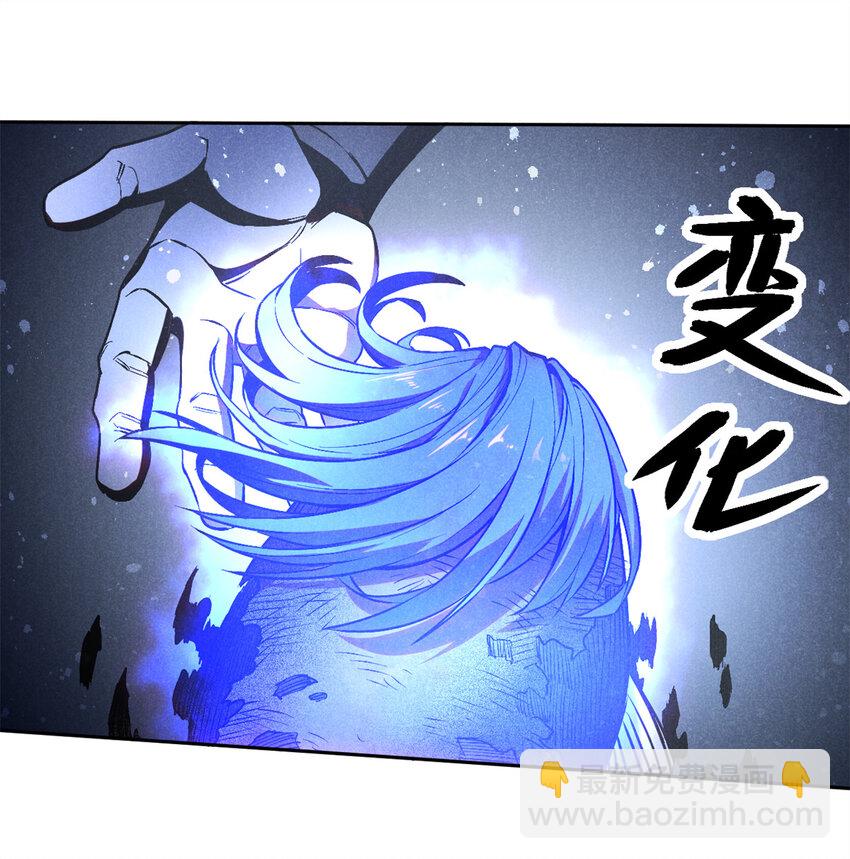 123 真龙神魂39