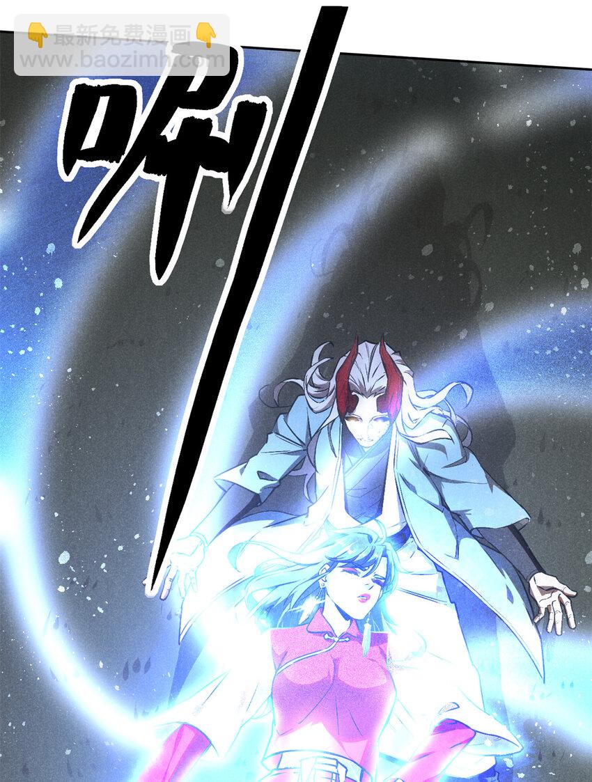 123 真龙神魂40