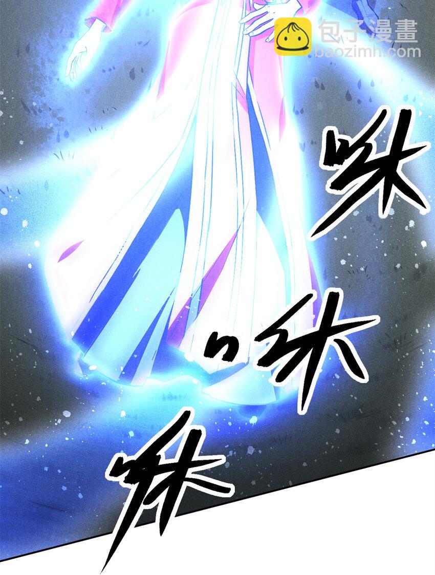 123 真龙神魂41