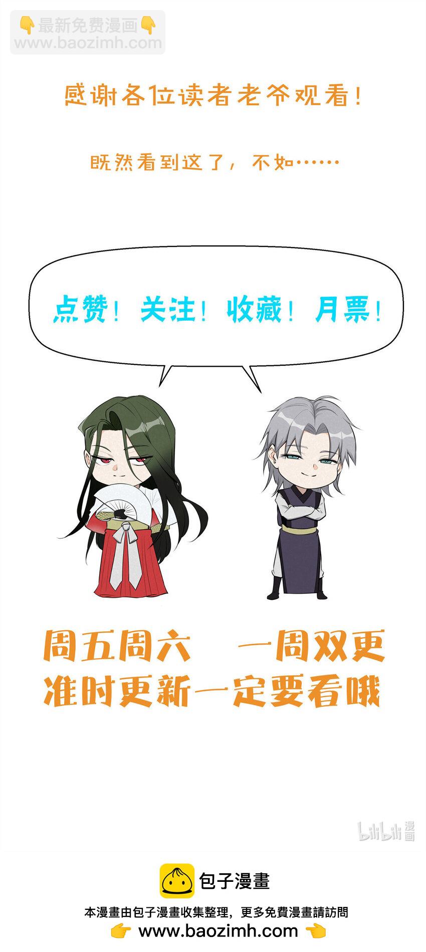 123 真龙神魂43