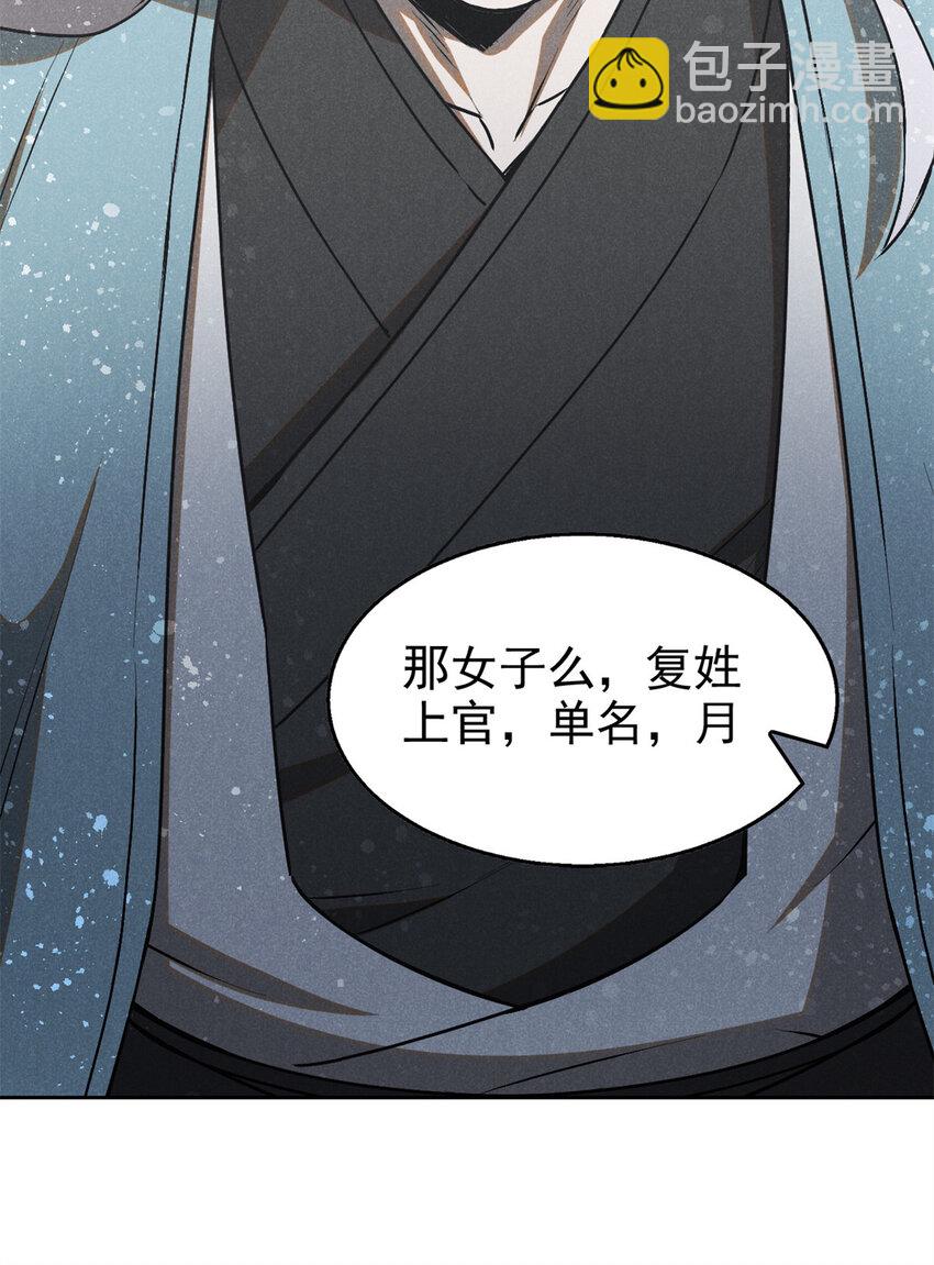 123 真龙神魂8