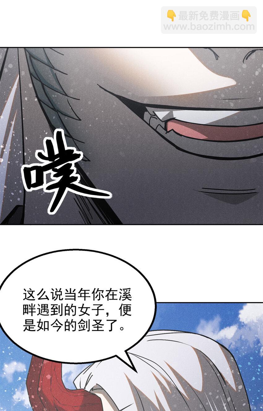 123 真龙神魂9
