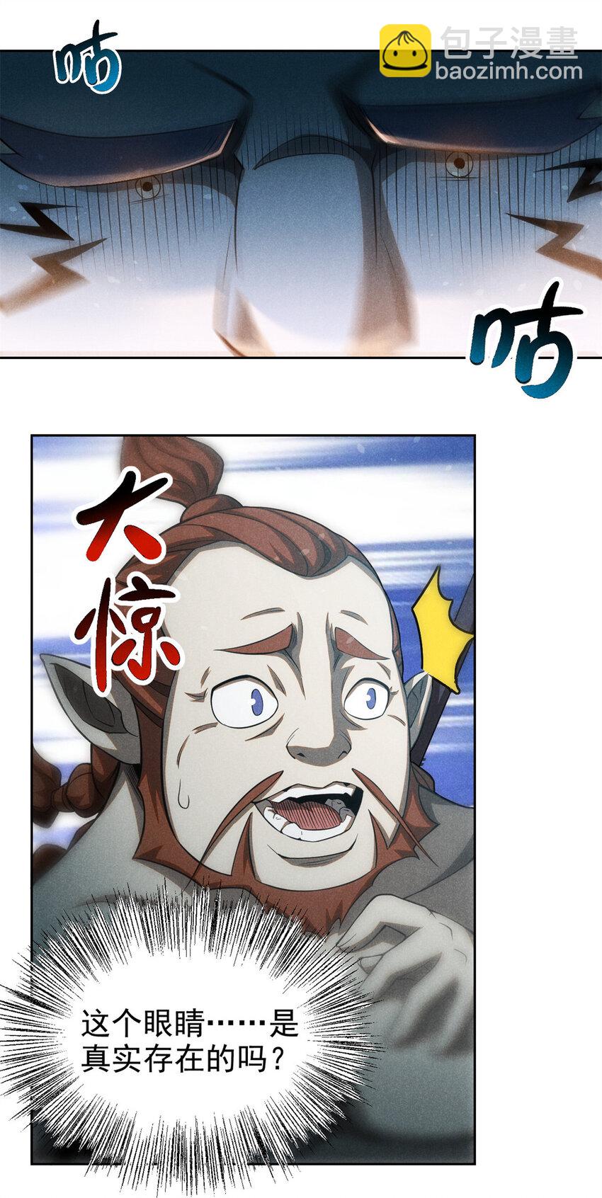 135 杀星来了12