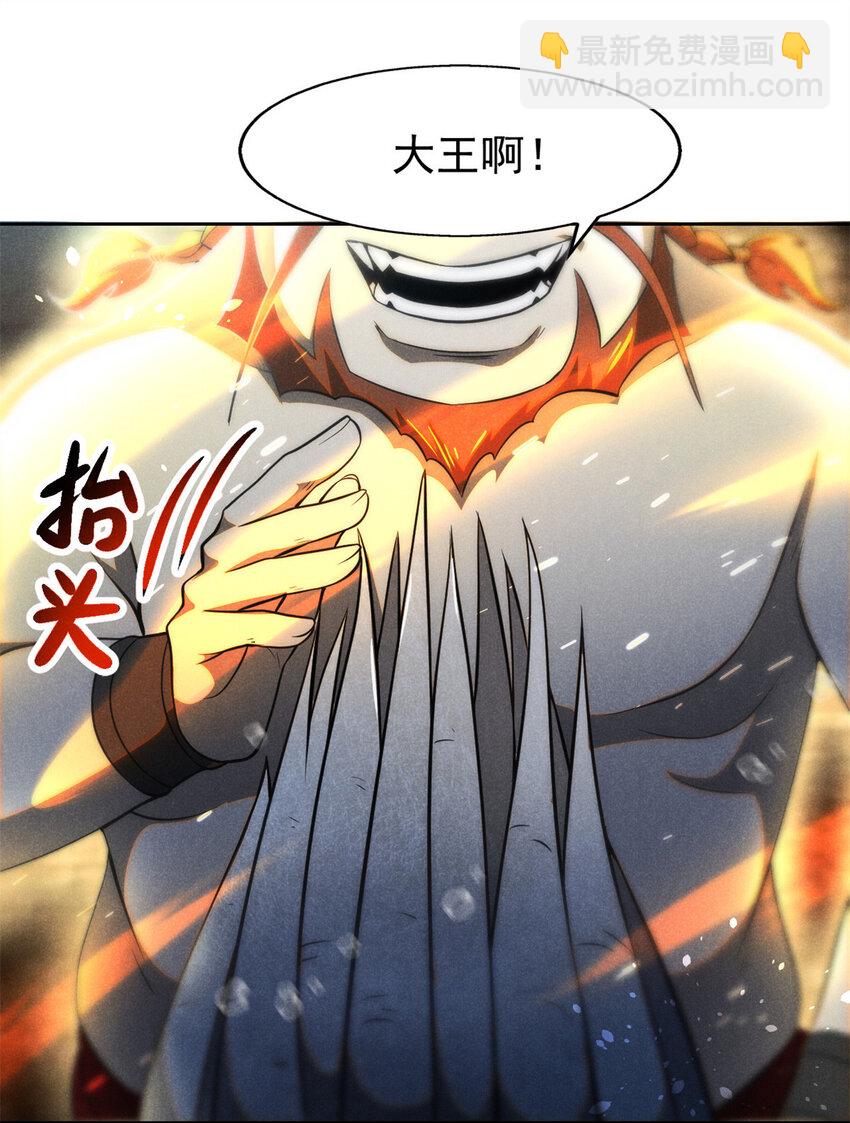 135 杀星来了15
