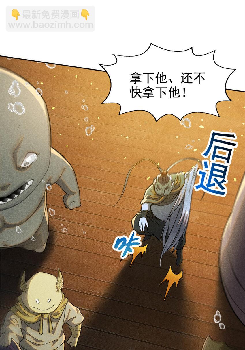 135 杀星来了19