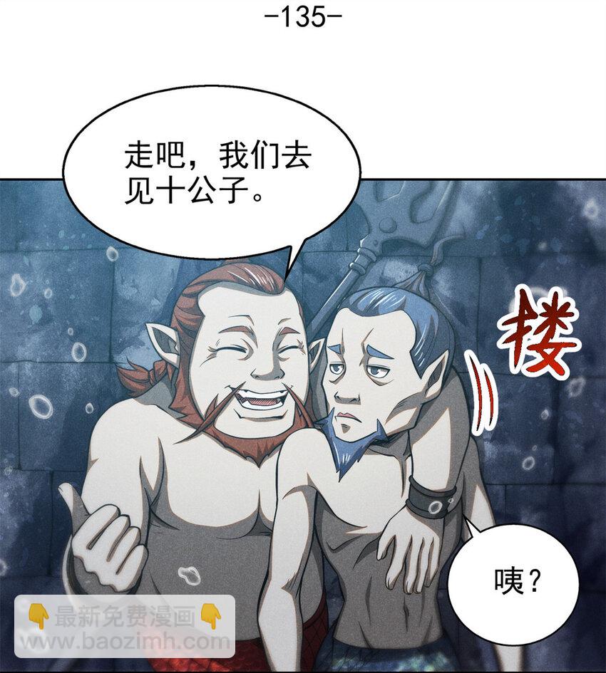 135 杀星来了2