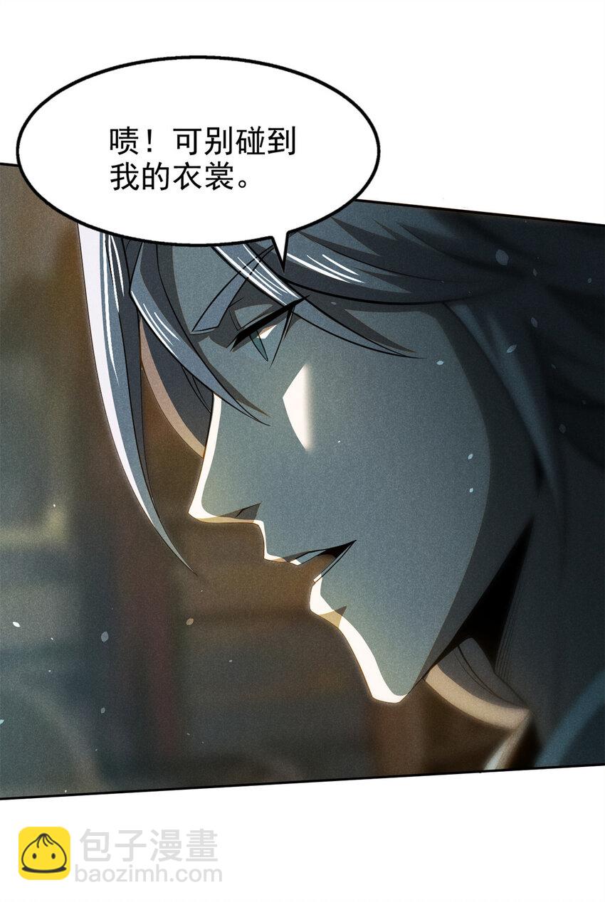 135 杀星来了23