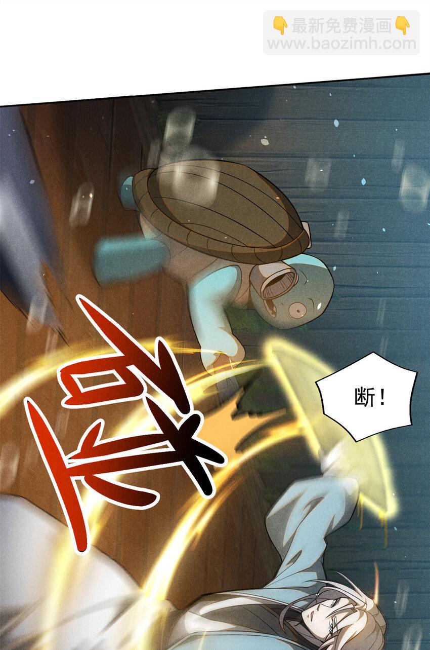 135 杀星来了24