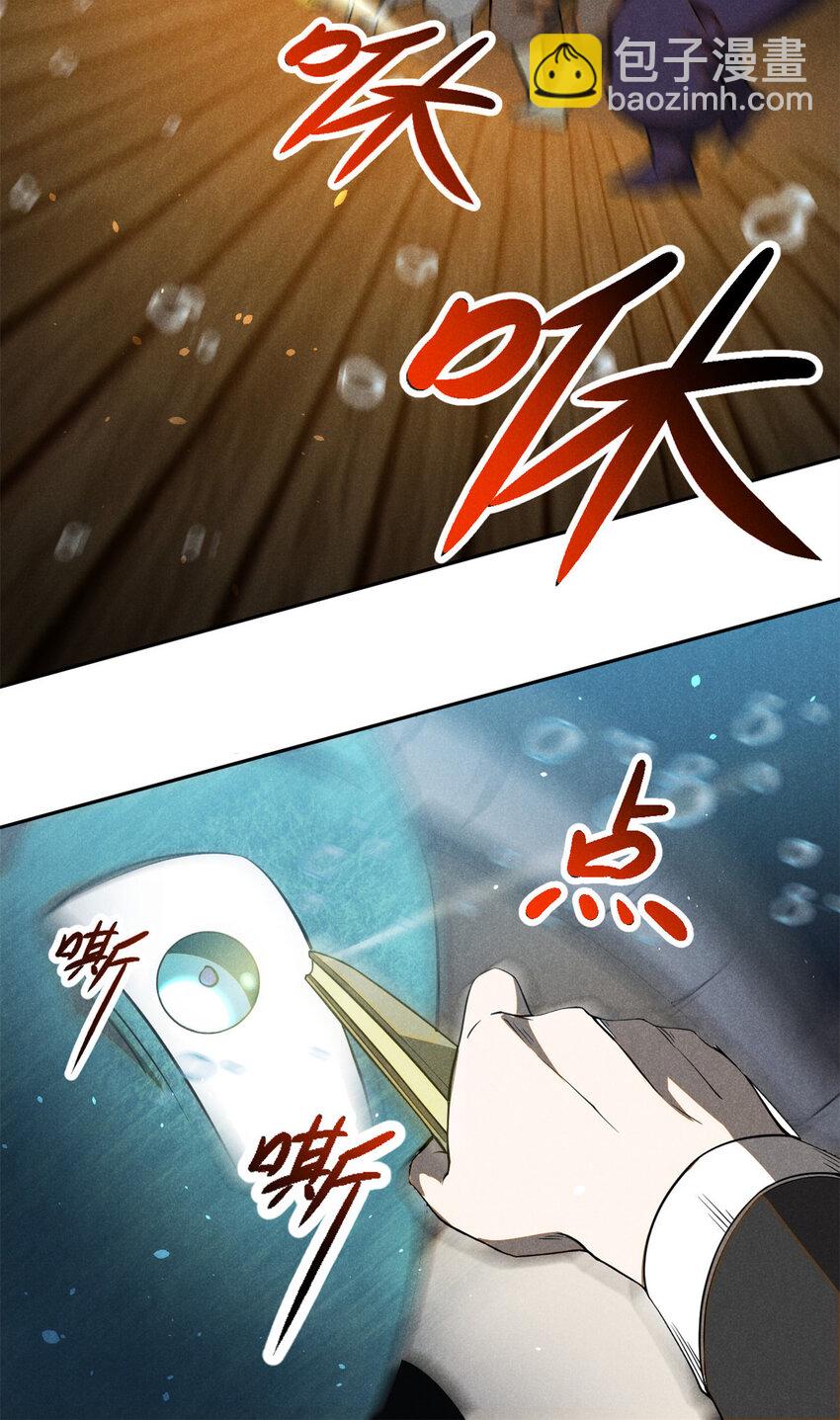 135 杀星来了27