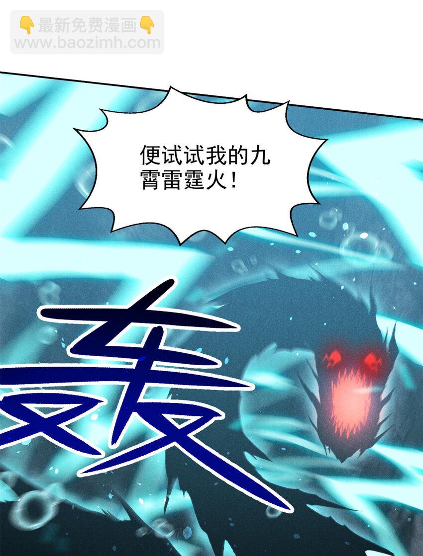135 杀星来了37