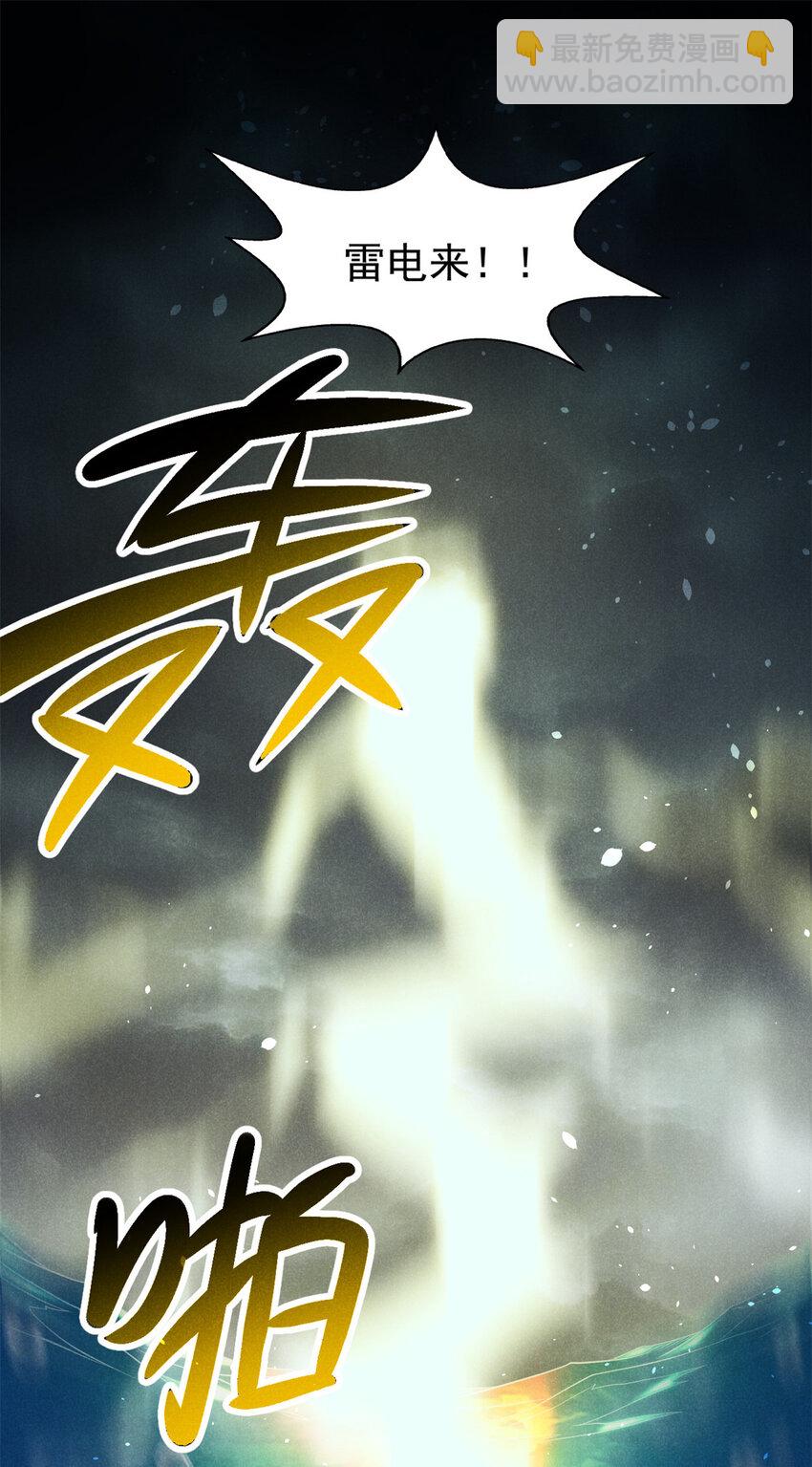 135 杀星来了40