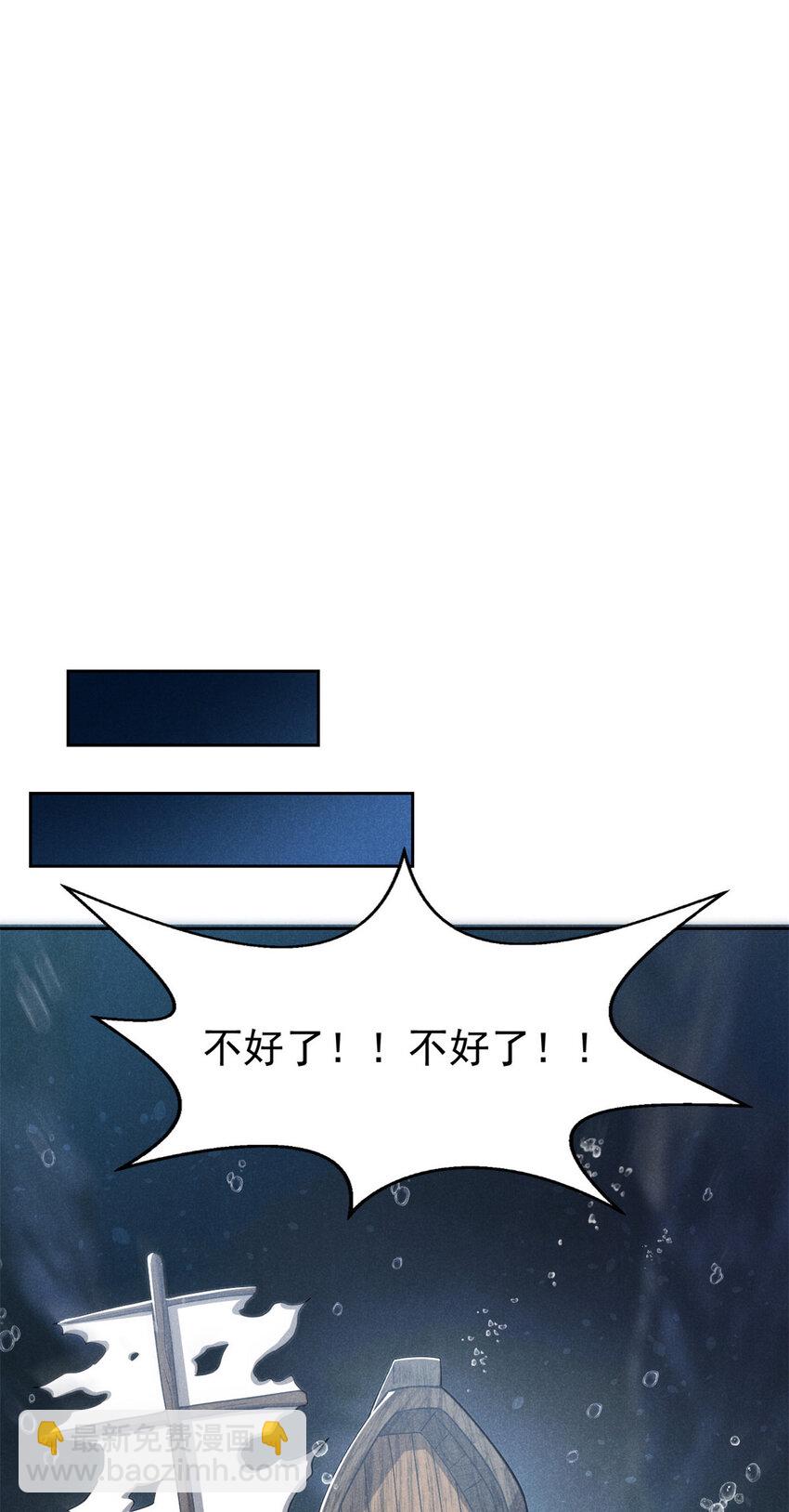 135 杀星来了7