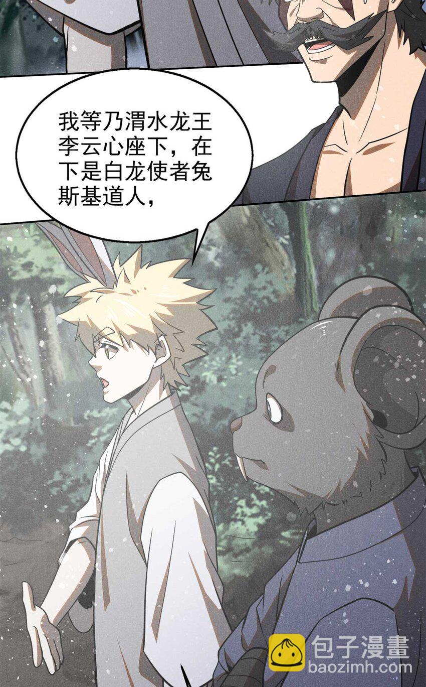 141 巧合？11