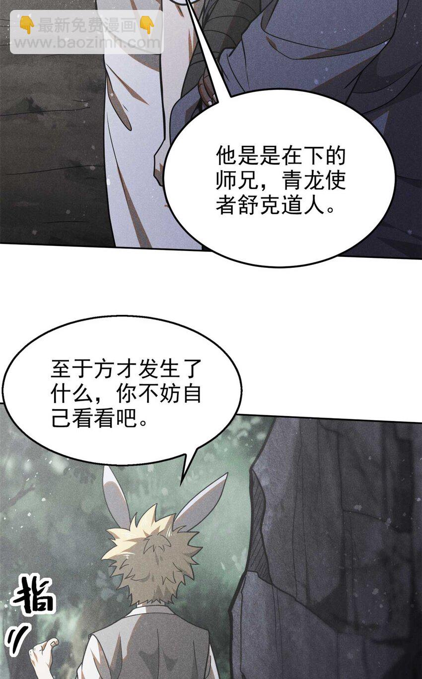 141 巧合？12