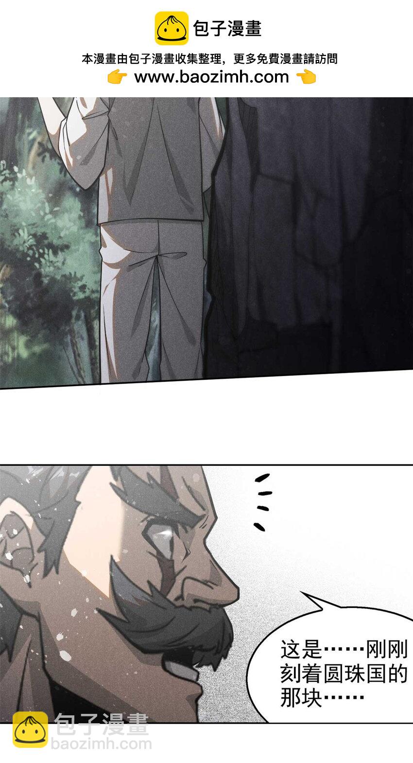 141 巧合？13