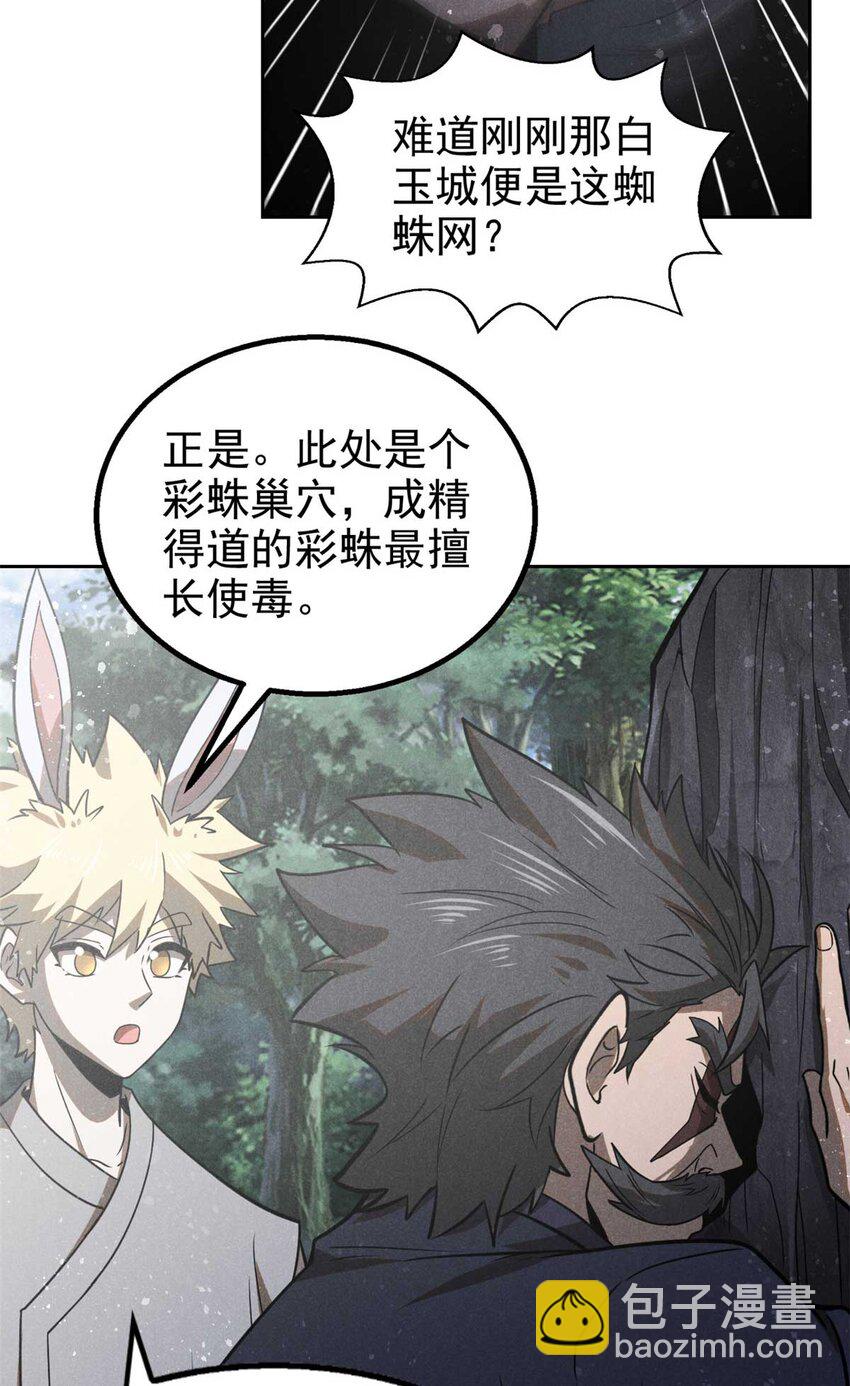 141 巧合？16