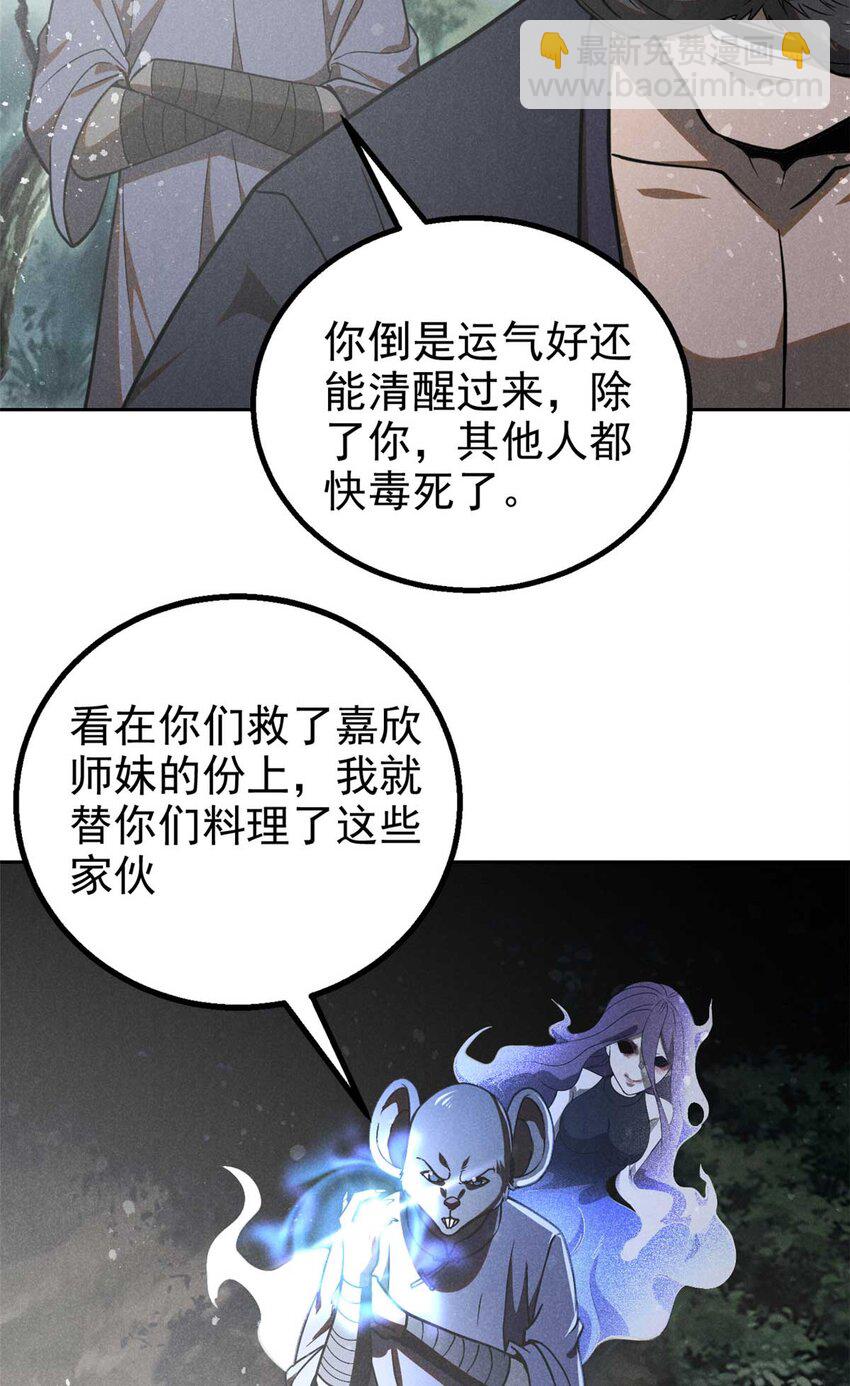 141 巧合？19