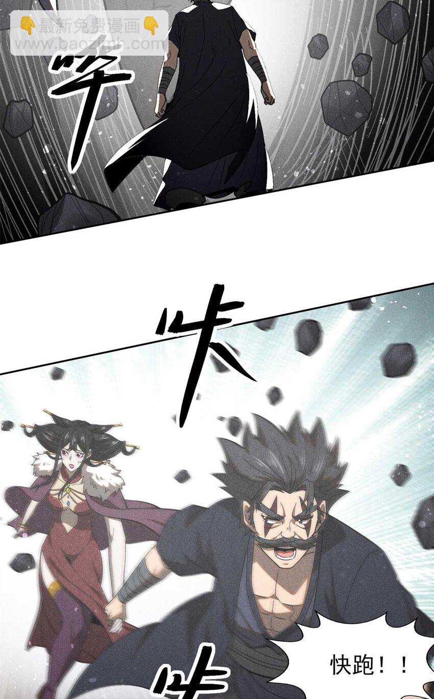 141 巧合？2