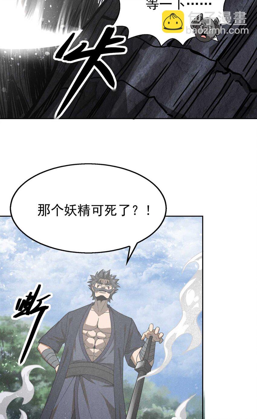 141 巧合？22