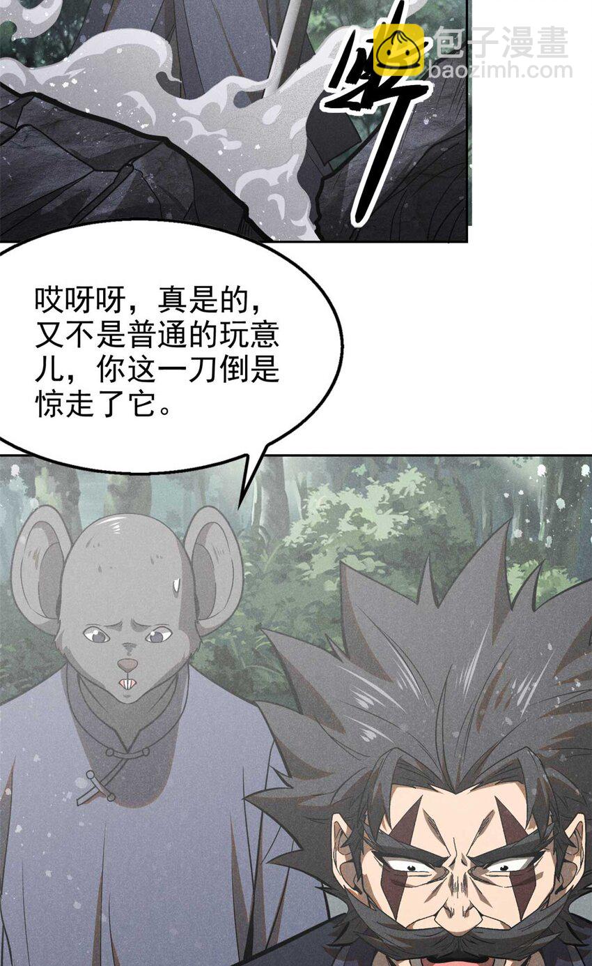 141 巧合？23