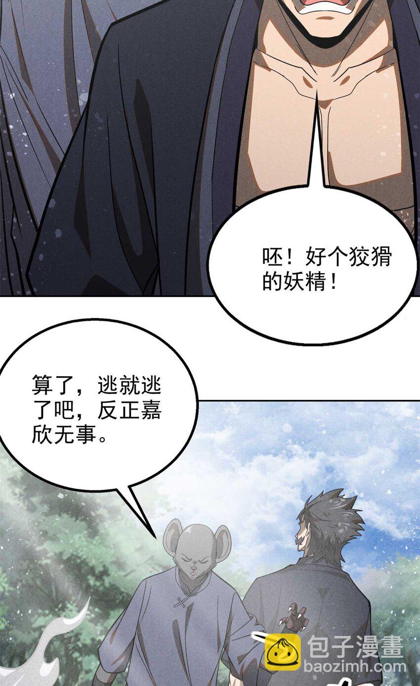 141 巧合？24