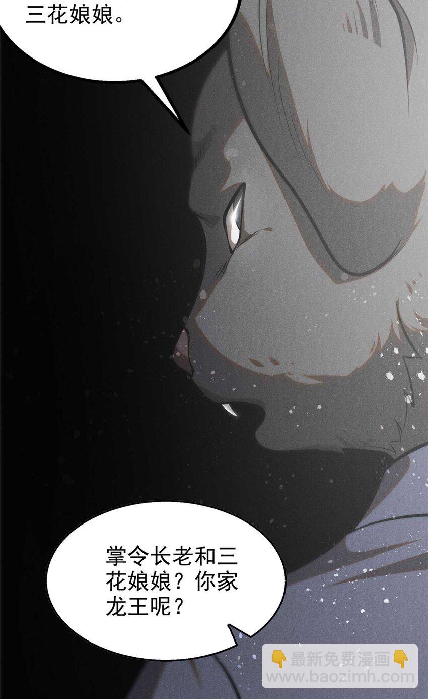 141 巧合？26