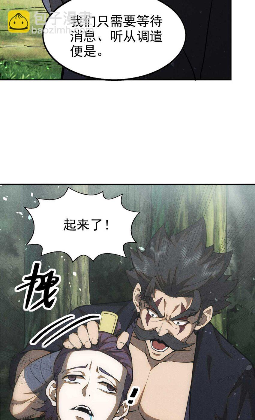 141 巧合？28
