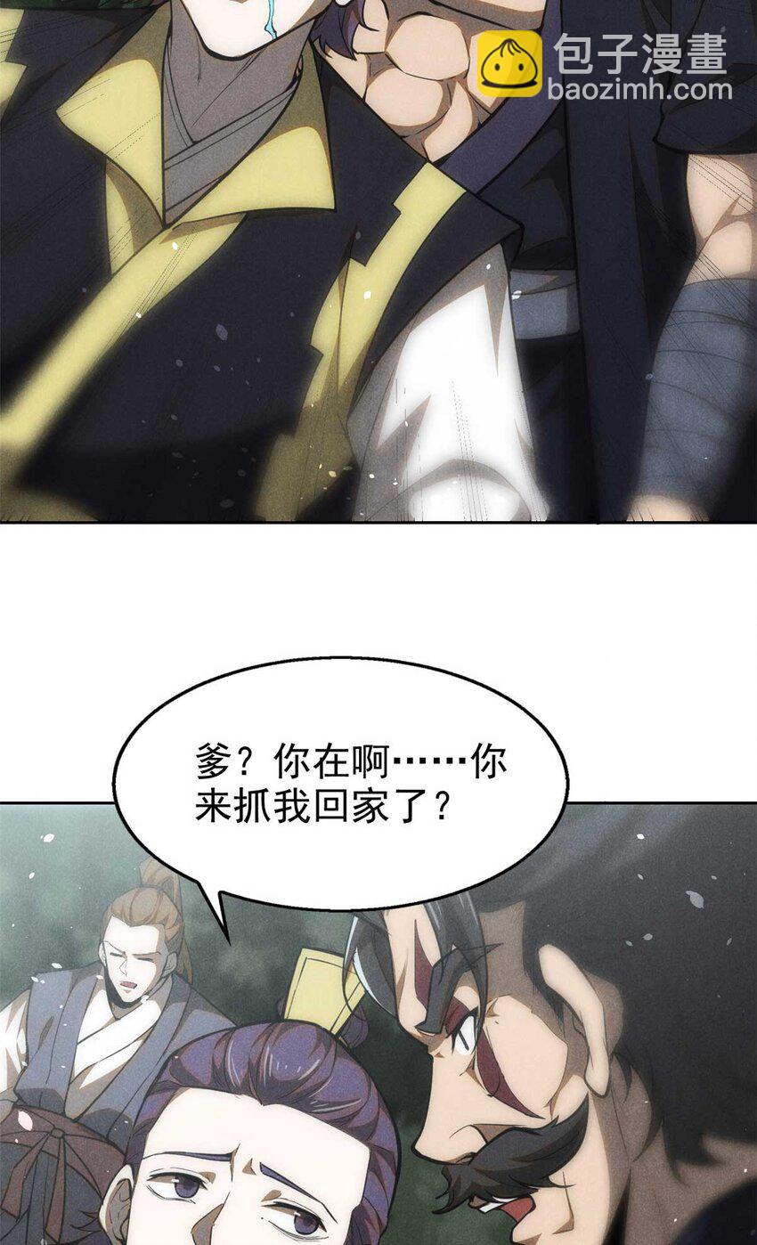 141 巧合？29