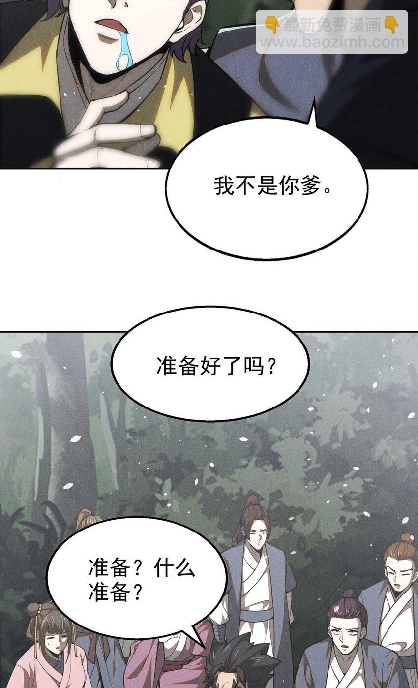 141 巧合？30