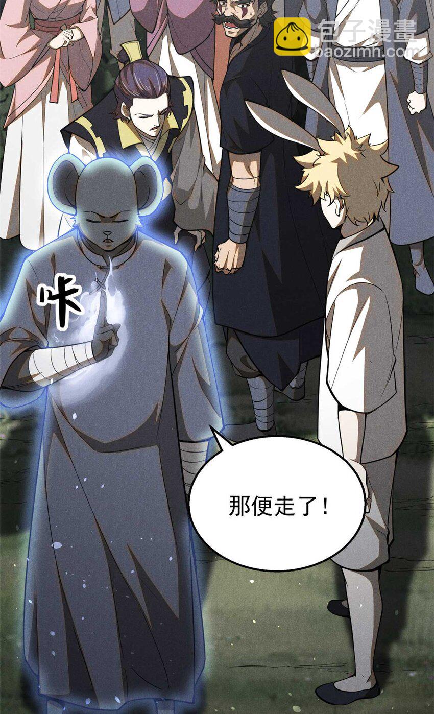 141 巧合？31