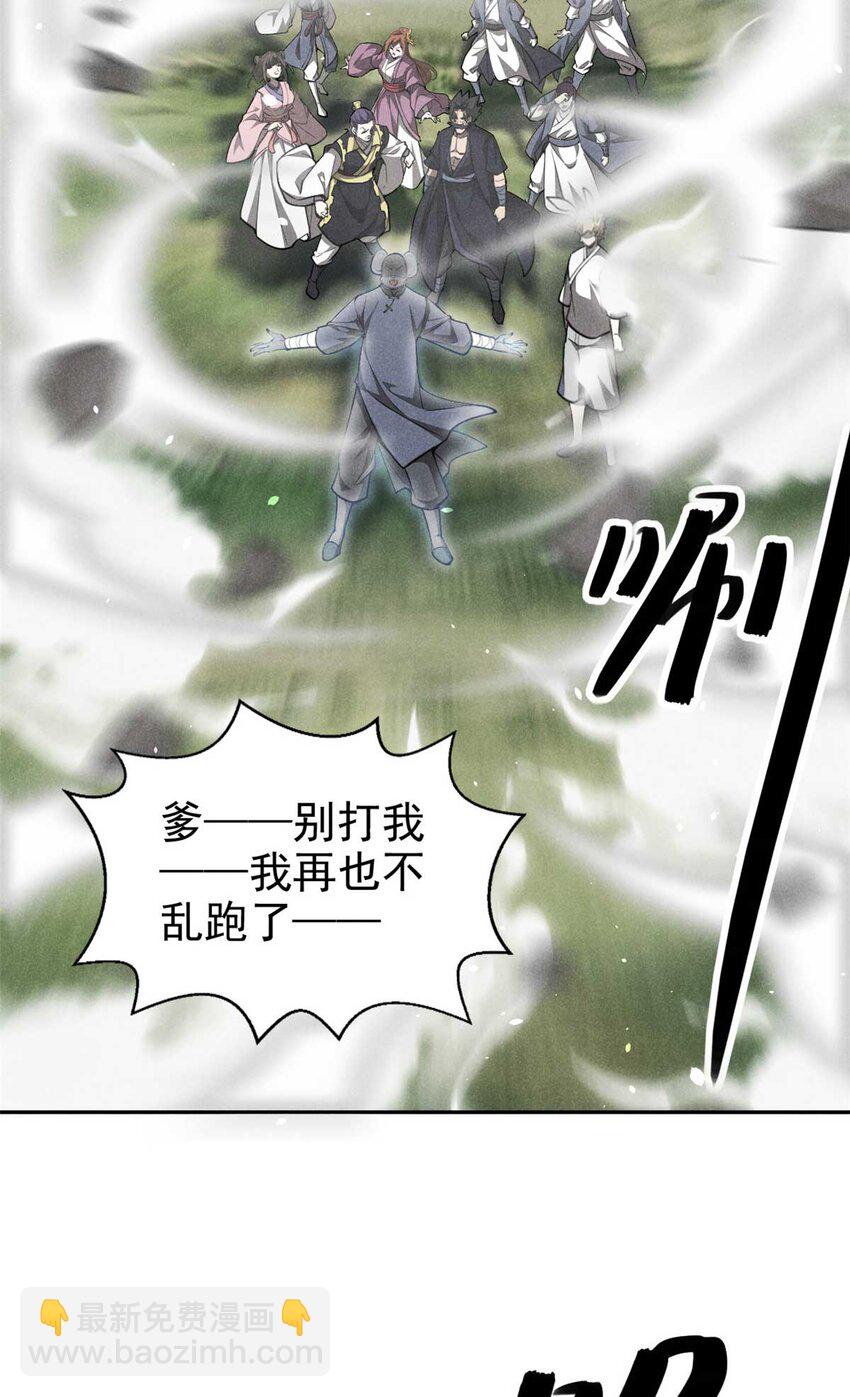 141 巧合？33