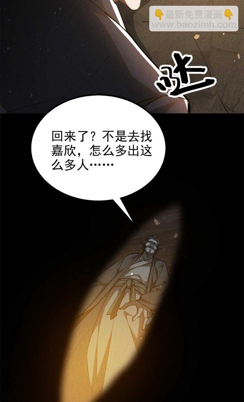 141 巧合？38