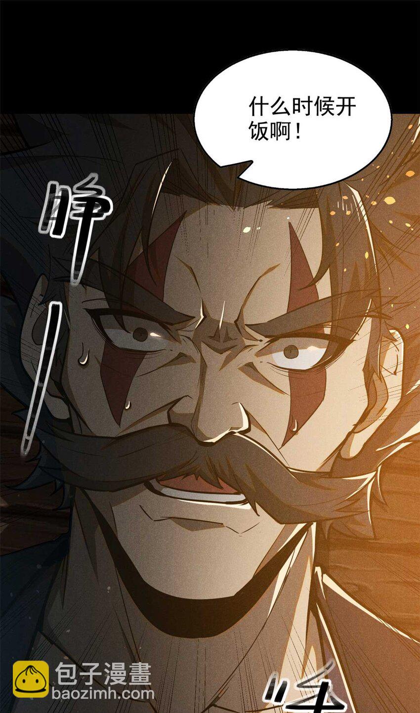141 巧合？40