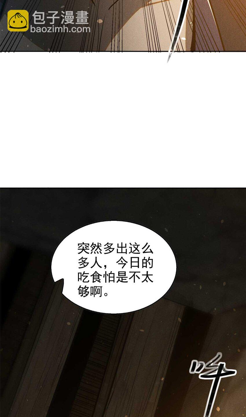141 巧合？41