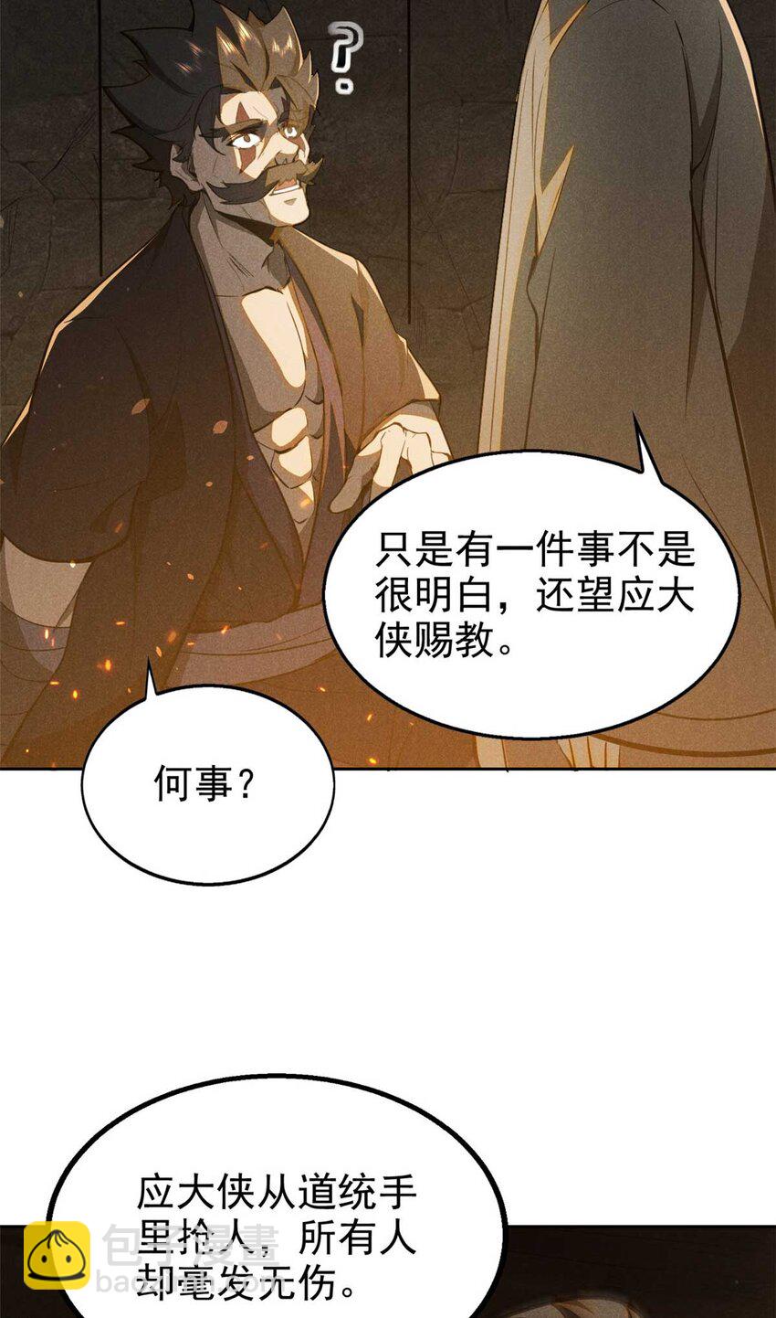 141 巧合？47