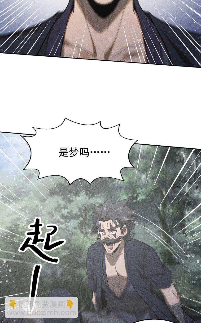 141 巧合？7