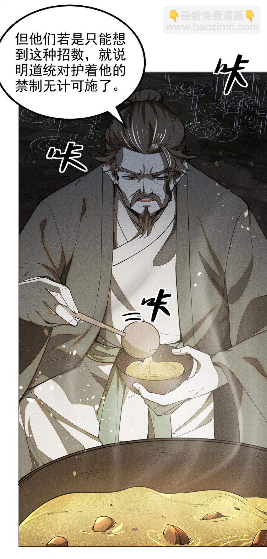 142 非人13