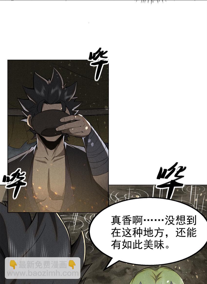142 非人16