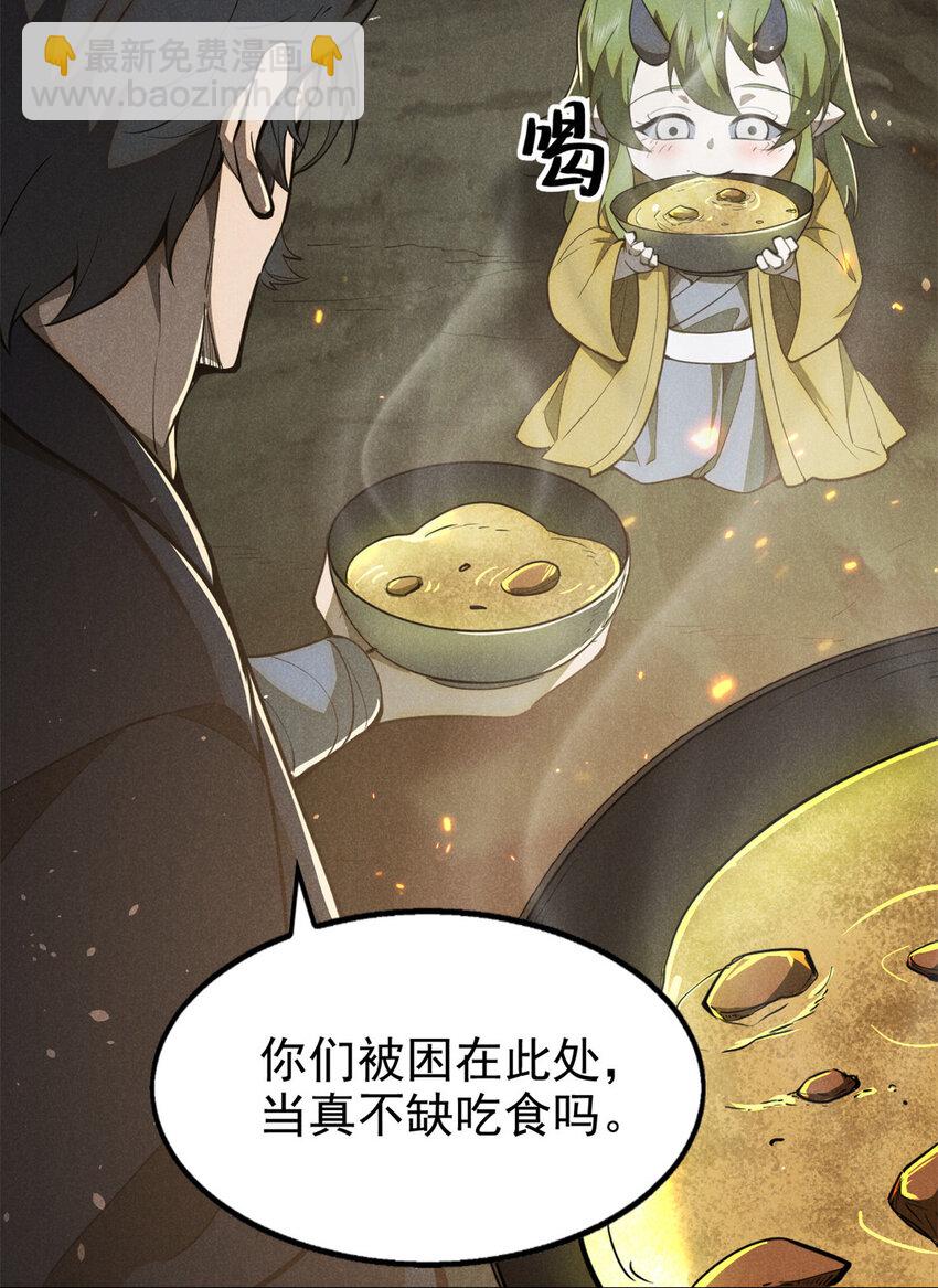 142 非人17