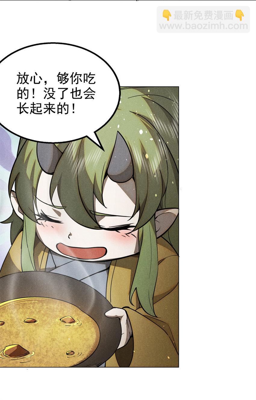 142 非人18