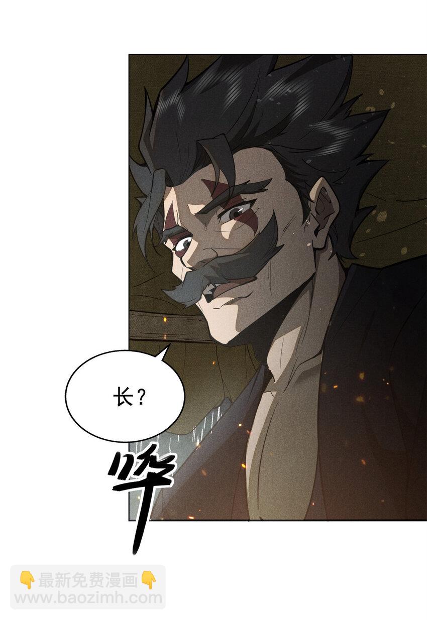 142 非人19