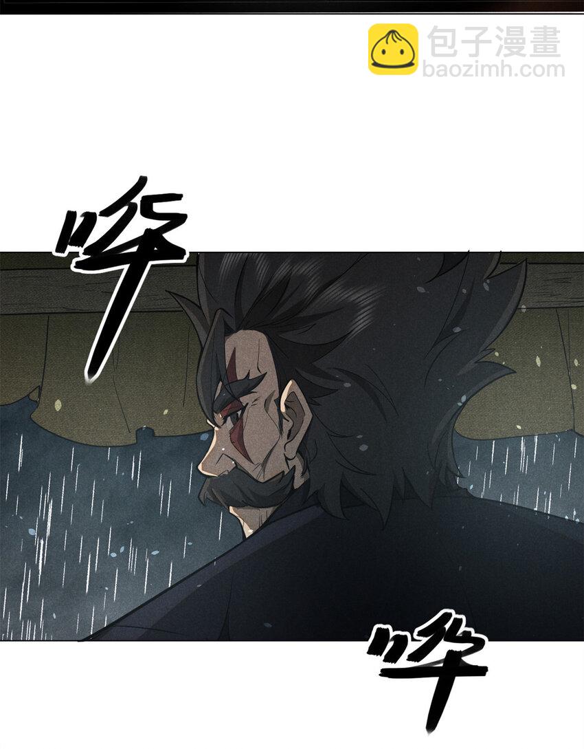 142 非人21