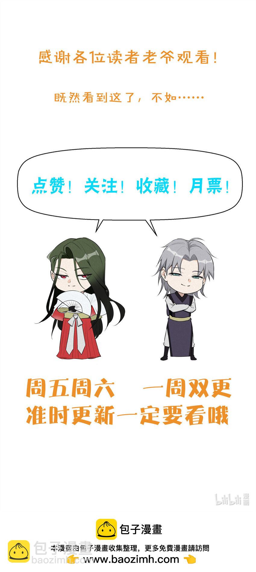142 非人34