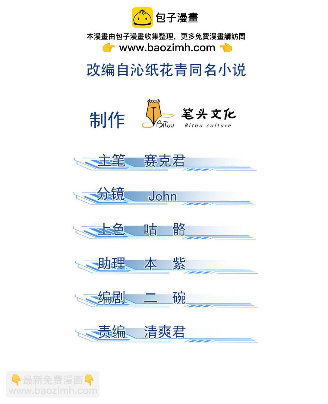 151 借势1