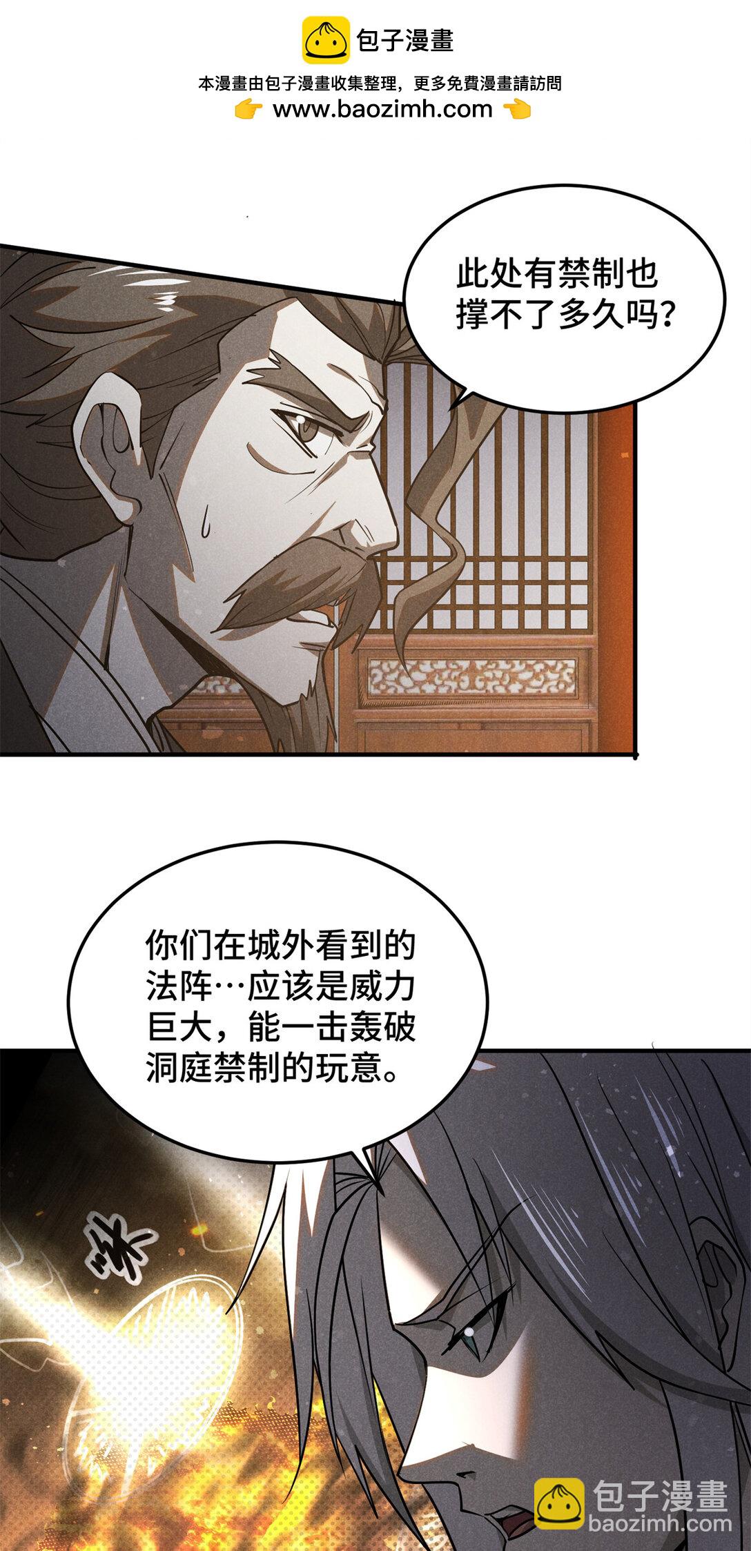 151 借势11